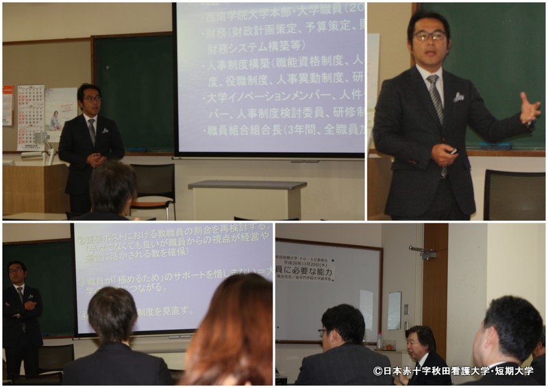 秦敬治先生