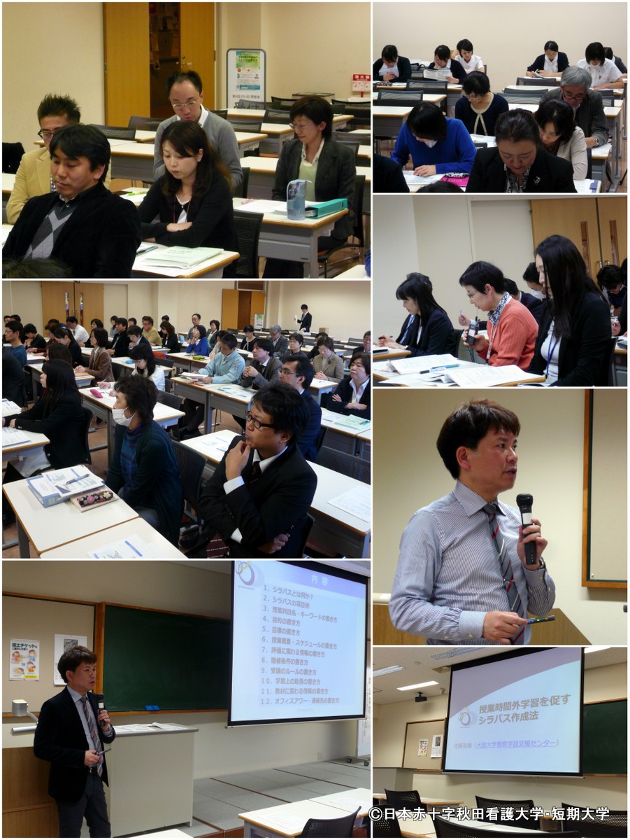授業時間外学習を促すシラバスの書き方