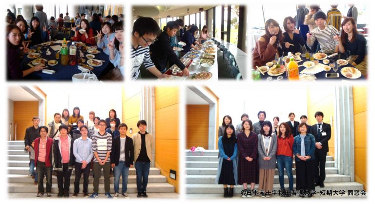 写真：同窓会