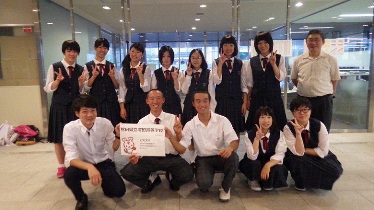 増田高校集合写真