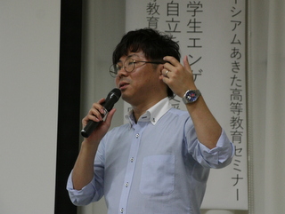 写真:山田剛史先生