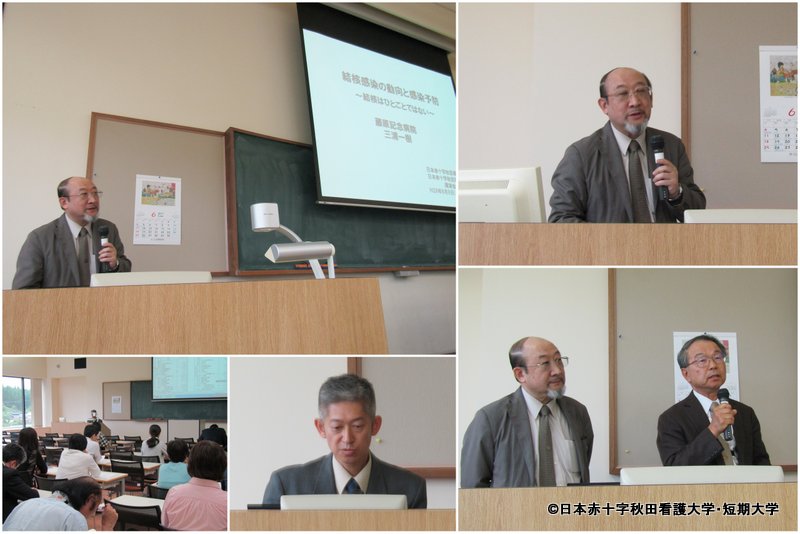 [FD･SD]研修会『結核感染の動向と感染予防～結核はひとごとではない～』他を開催しました（2017/6/8）