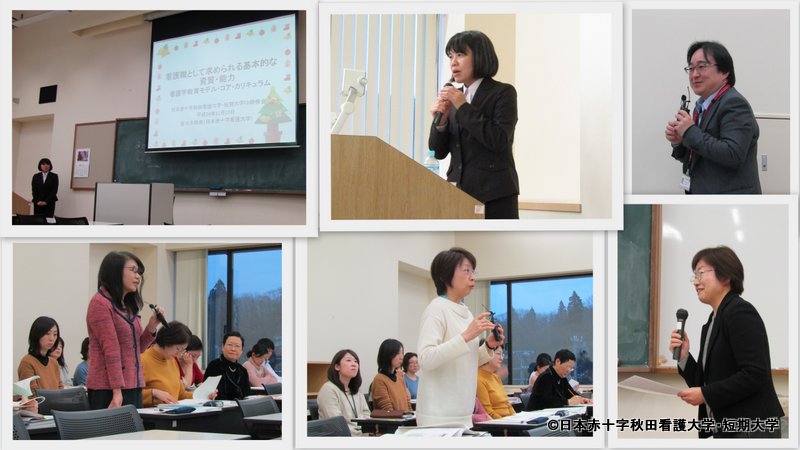 佐々木幾美先生研修会