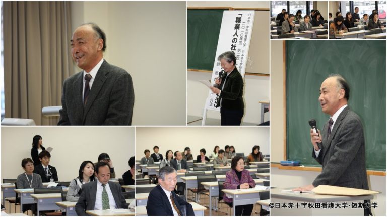 新井眞人特任教授