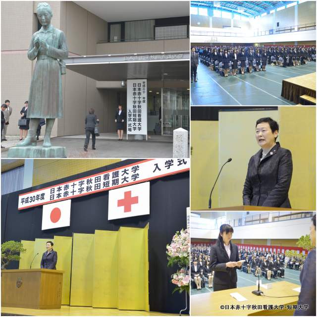 入学式