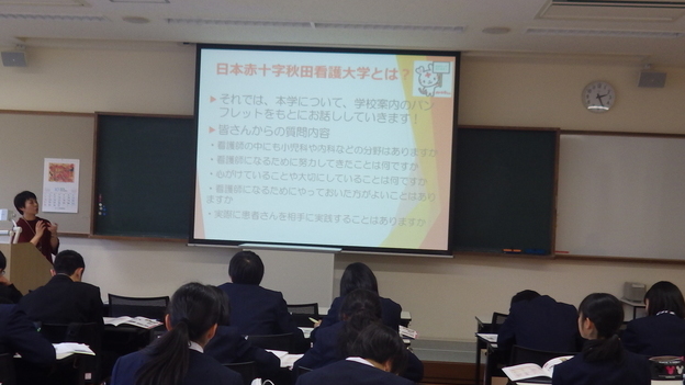 看護学科の模擬授業
