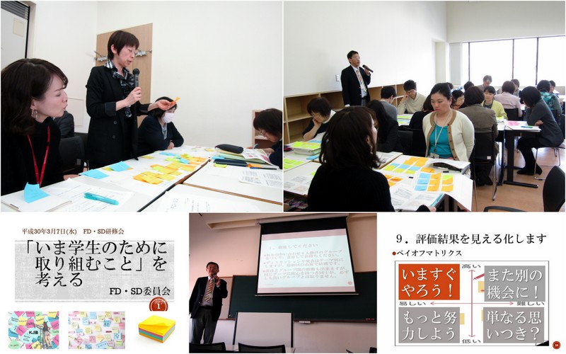 いま学生のために取り組むこと