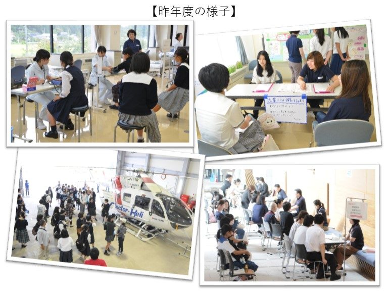 昨年度の様子
