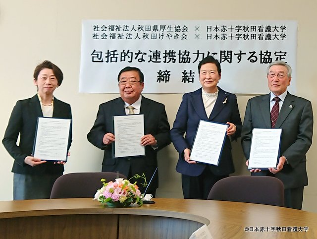 最後に参加者全員で記念撮影