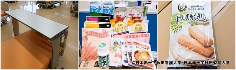日赤振興会様より受配者指定寄附金をいただきました