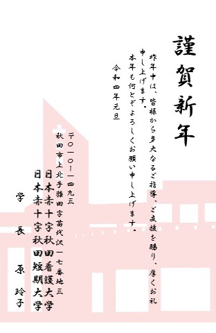 儀礼簡略化のお知らせ