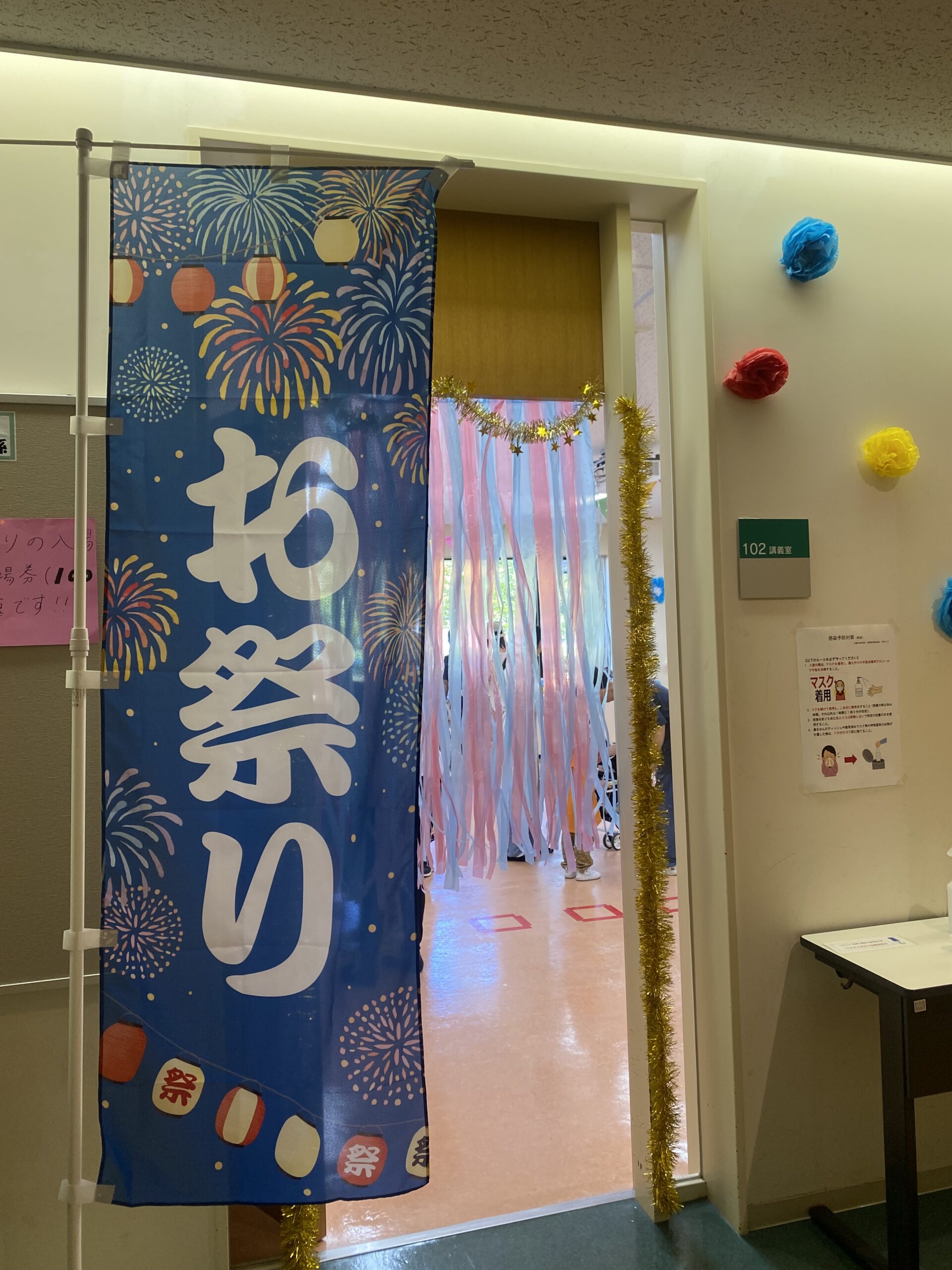 カリヨン祭